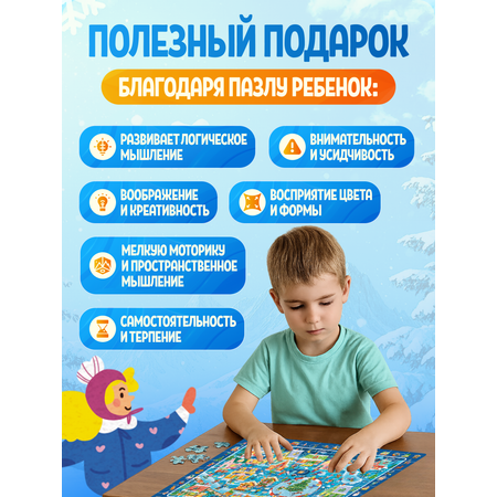 Пазл El BascoKids Зимняя деревня классический