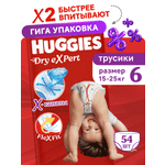 Трусики Huggies Dry eXpert 6 (15-25 кг) 54 шт.