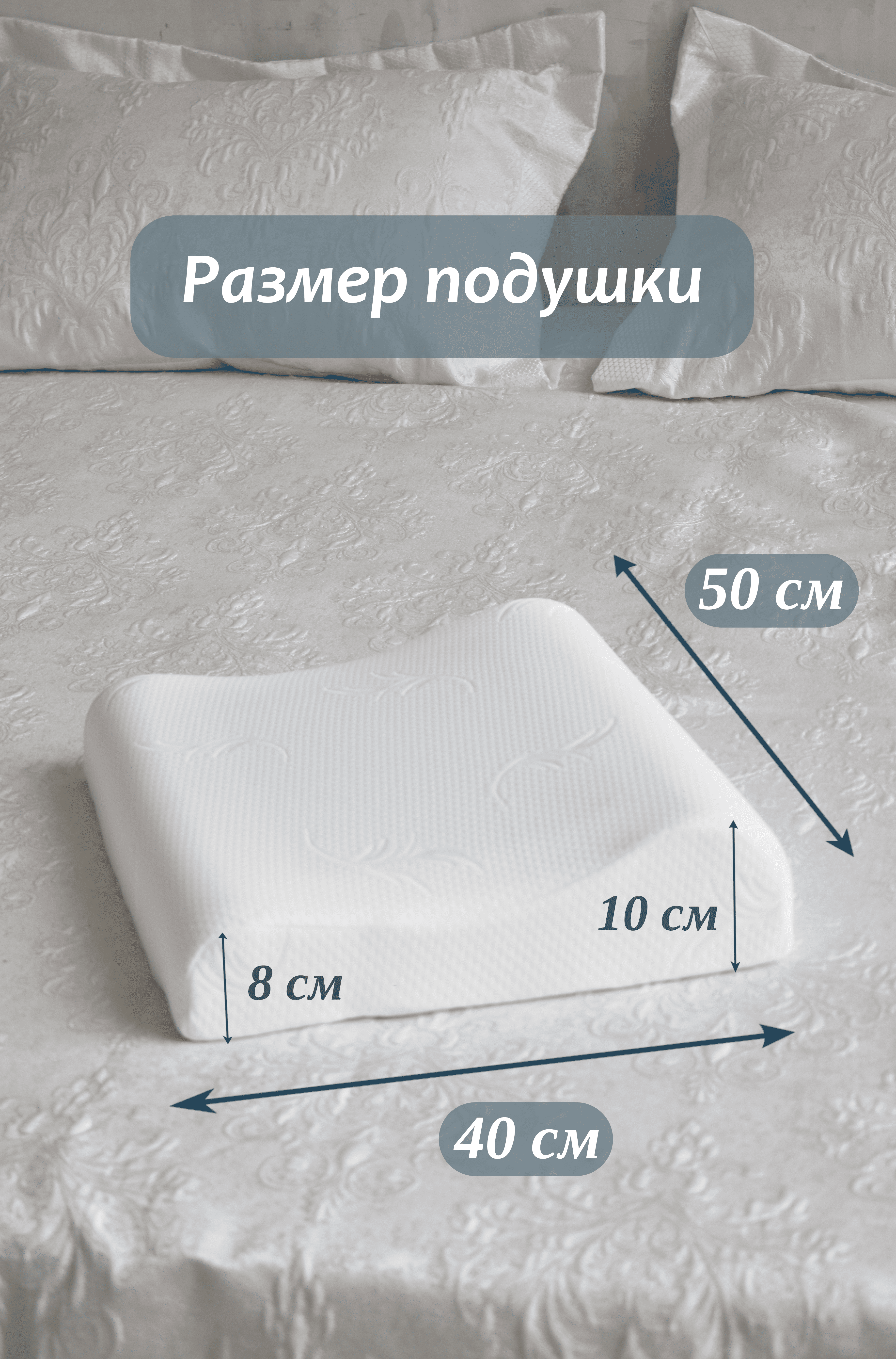 Ортопедическая подушка Будет Сон с охлаждающим гелем - фото 8
