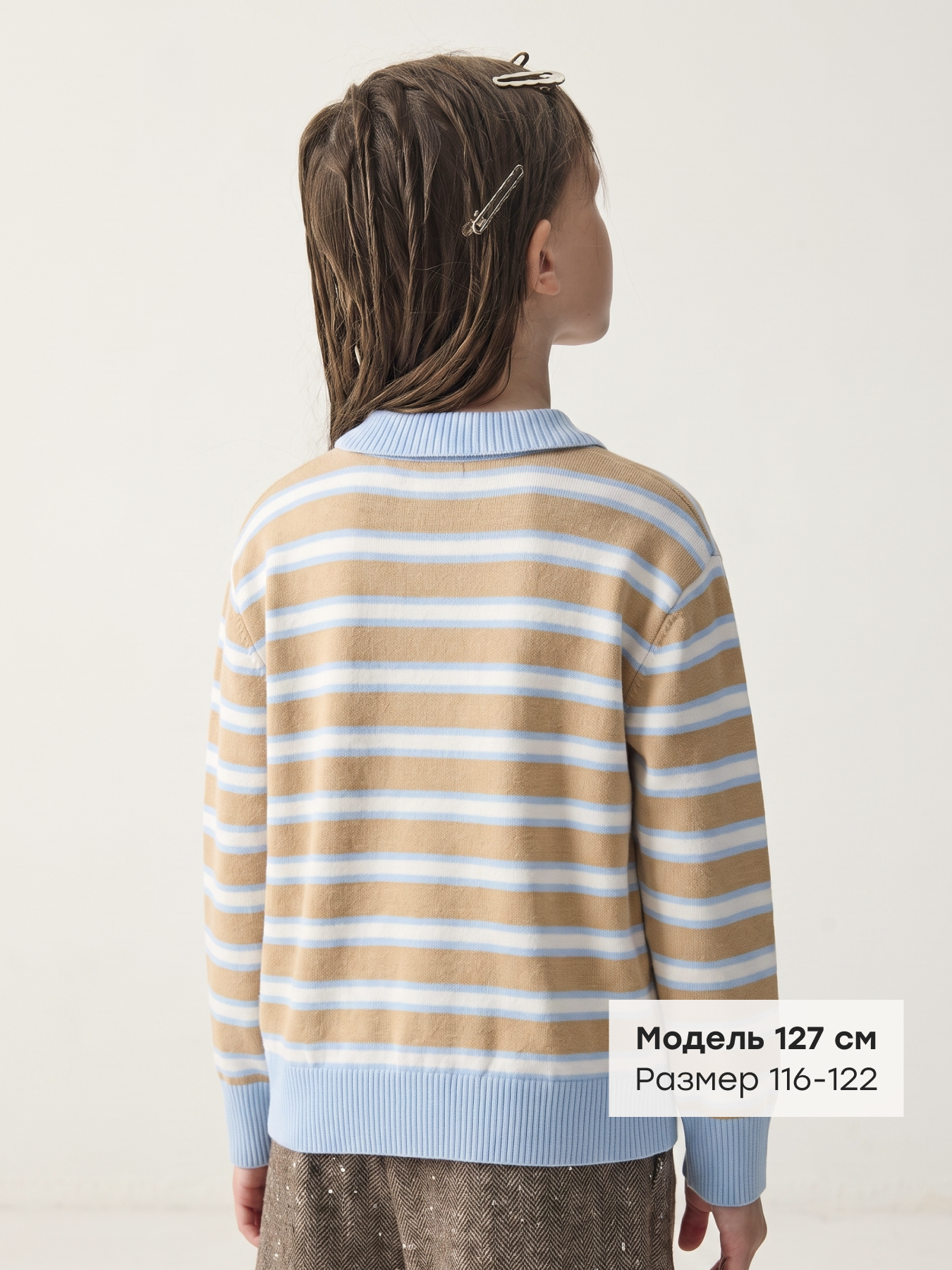 Джемпер Happy Baby 88403-1_beige blue (stripes) - фото 3