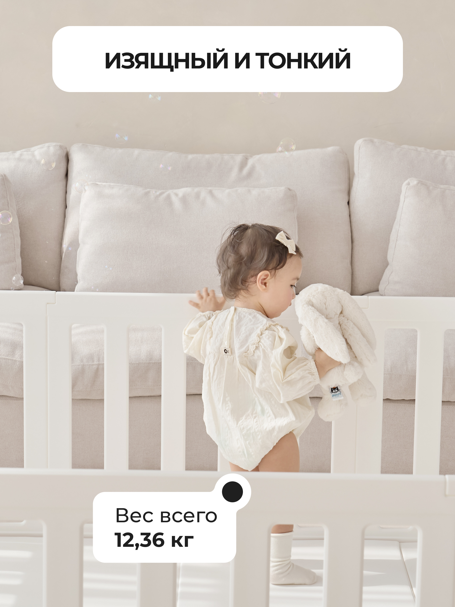 Манеж ширма Ifam Maple белый IF-MBR-2D - фото 9