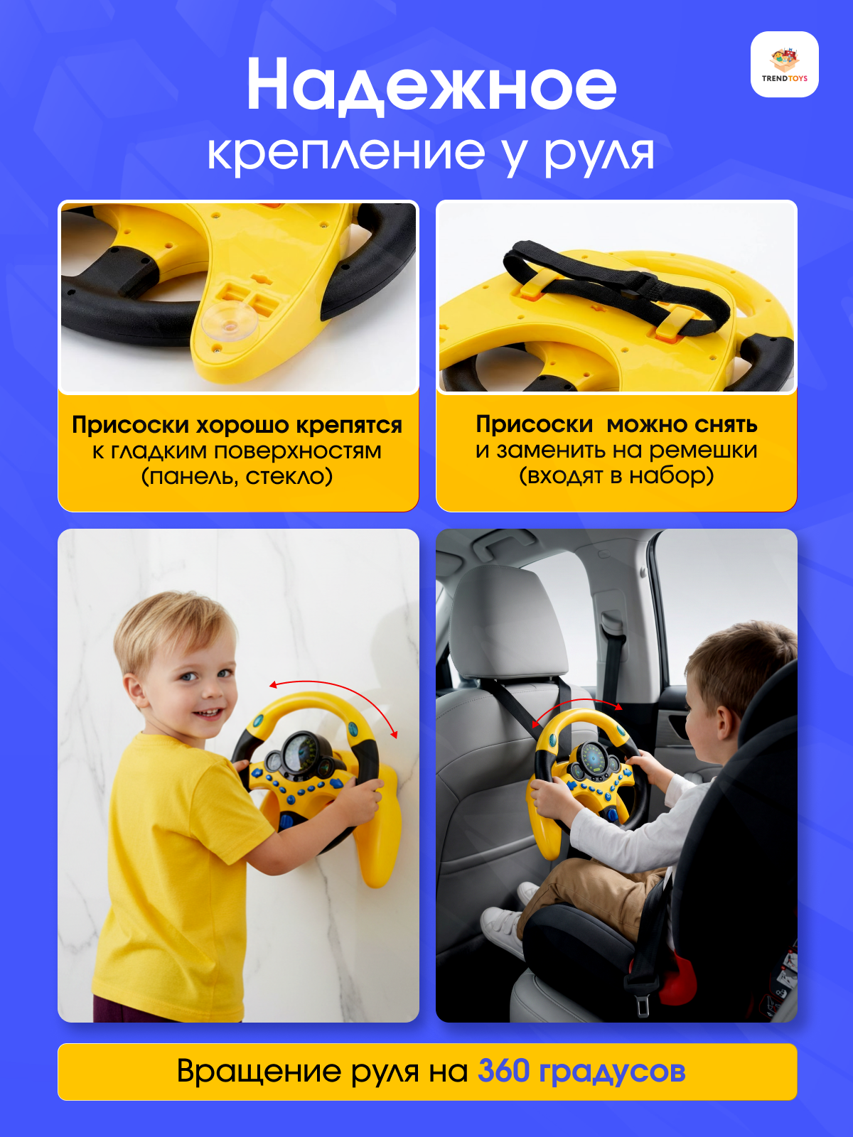 Игровой набор TrendToys Руль музыкальный с педалями - фото 6