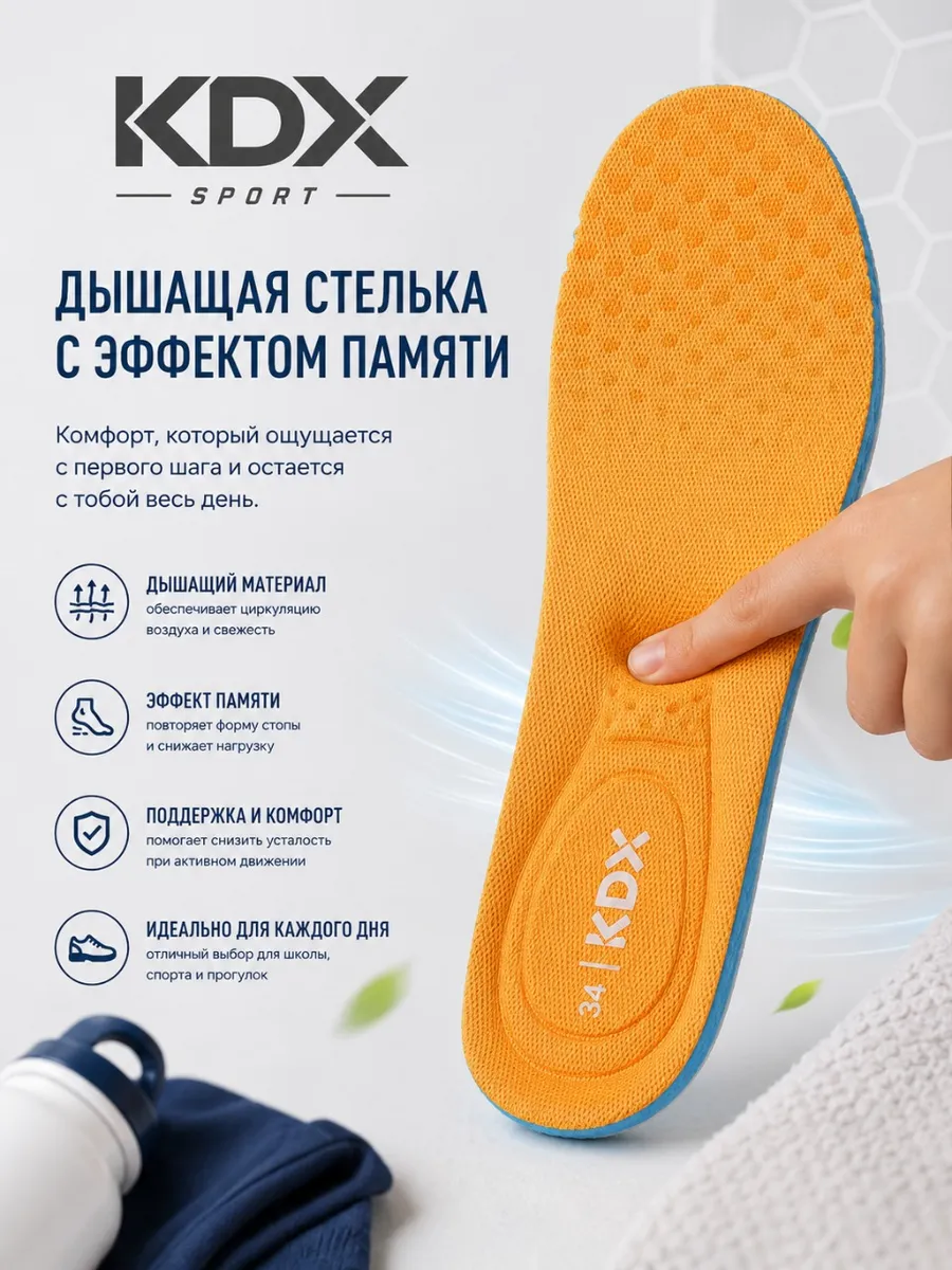 Кроссовки KDX KL-25 navy - фото 15