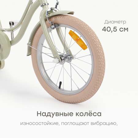 Двухколесный велосипед Happy Baby 16 дюймов