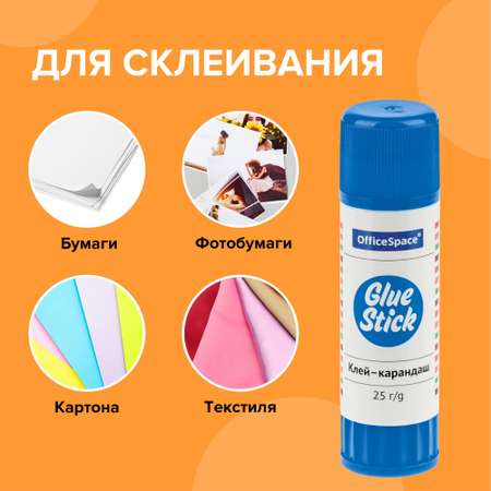 Клей-карандаш Спейс 25 г