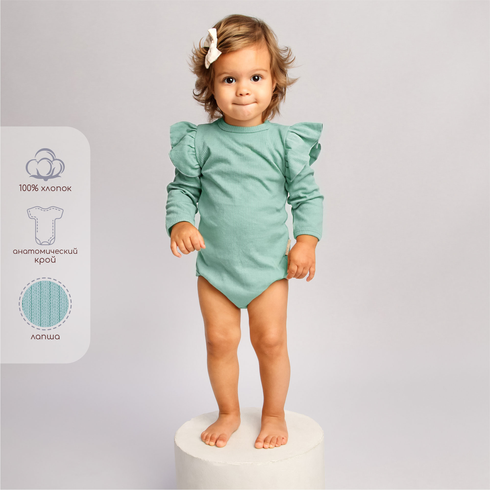 Боди Amarobaby AB-OD21-FS02/13 - фото 3