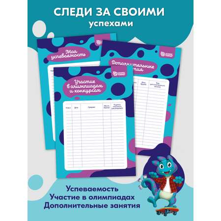 Папка-портфолио SCHOOLFORMAT А4