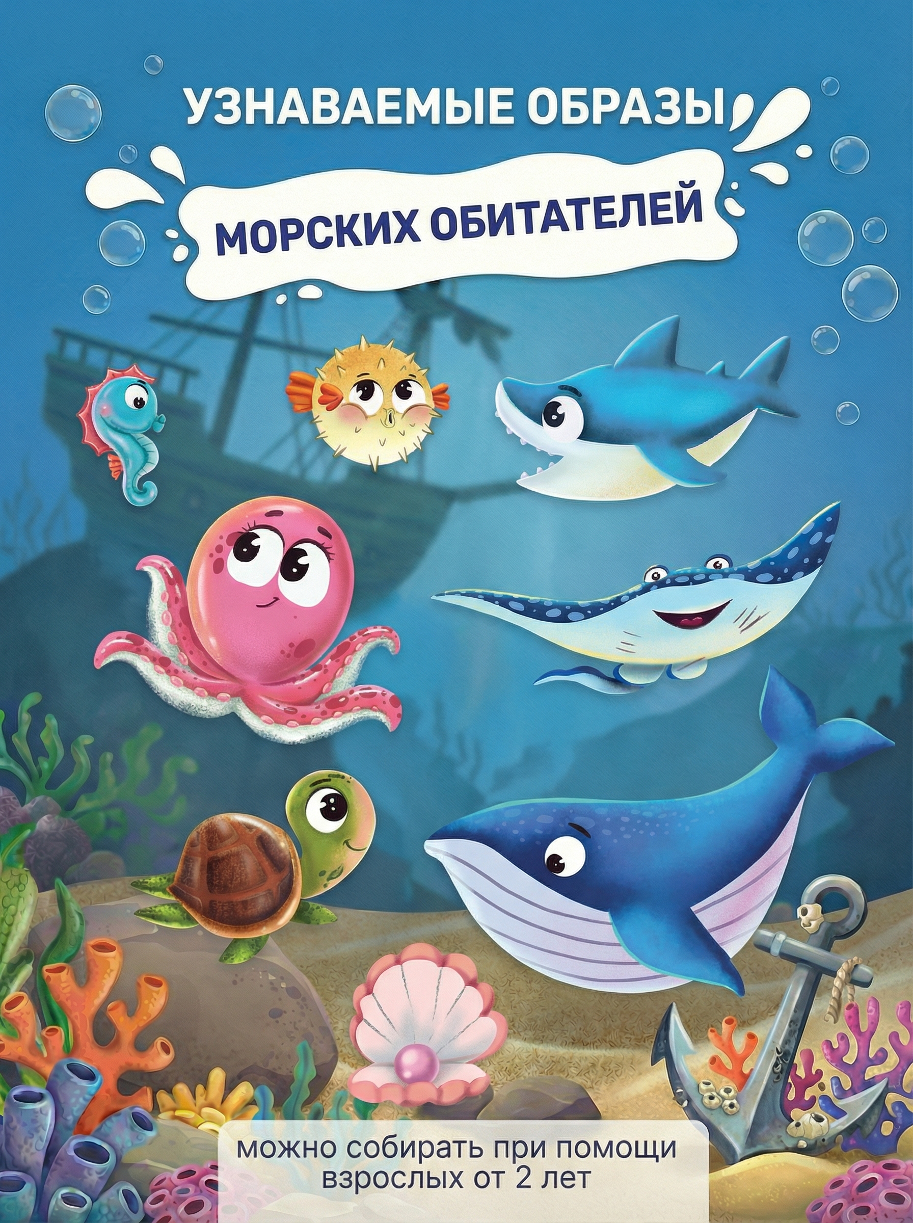 Пазл El BascoKids - фото 4