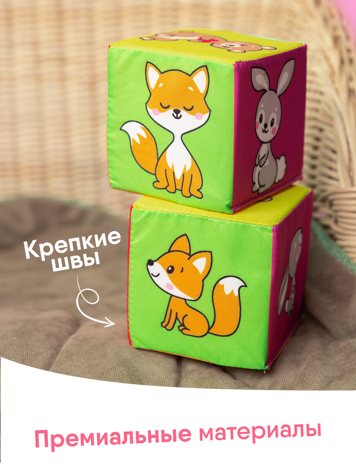 Игрушка Мякиши кубики Мама и малыш - фото 3