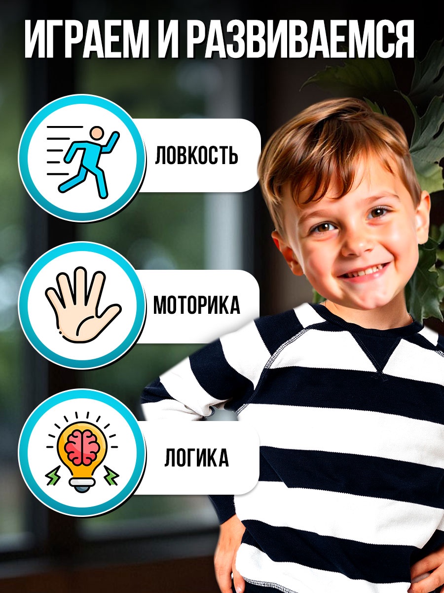 Настольная игра Лас Играс KIDS - фото 6