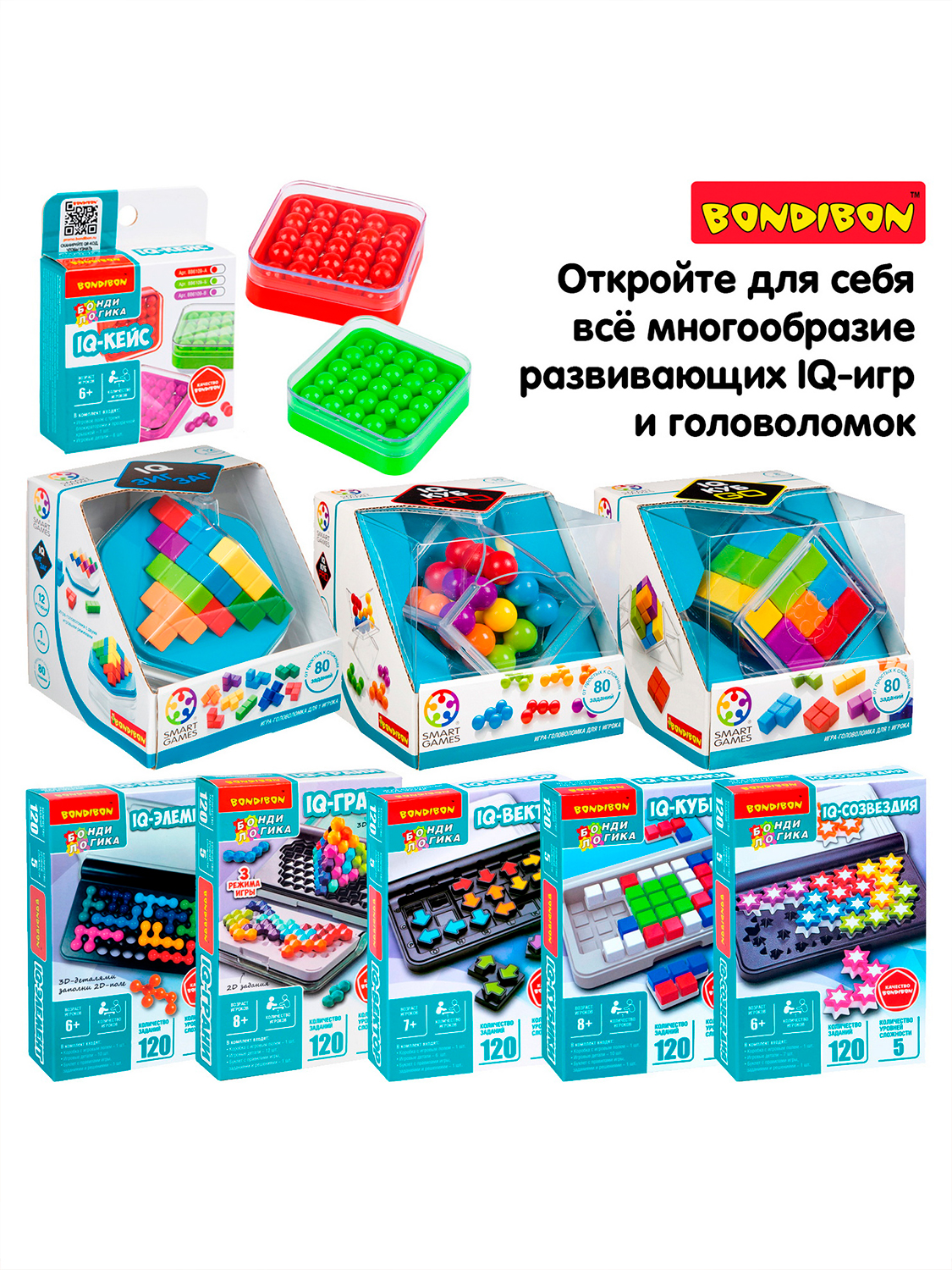 Настольная игра Bondibon головоломка 3D-Мистика - фото 10