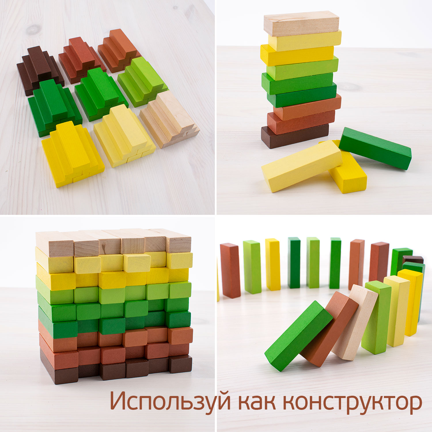 Настольная игра Томик Башня Джэнга Лес 54 детали - фото 11