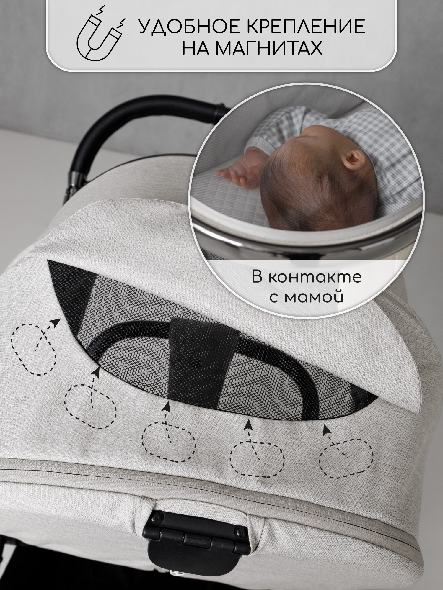 Коляска 2в1 Amarobaby Motus - фото 14