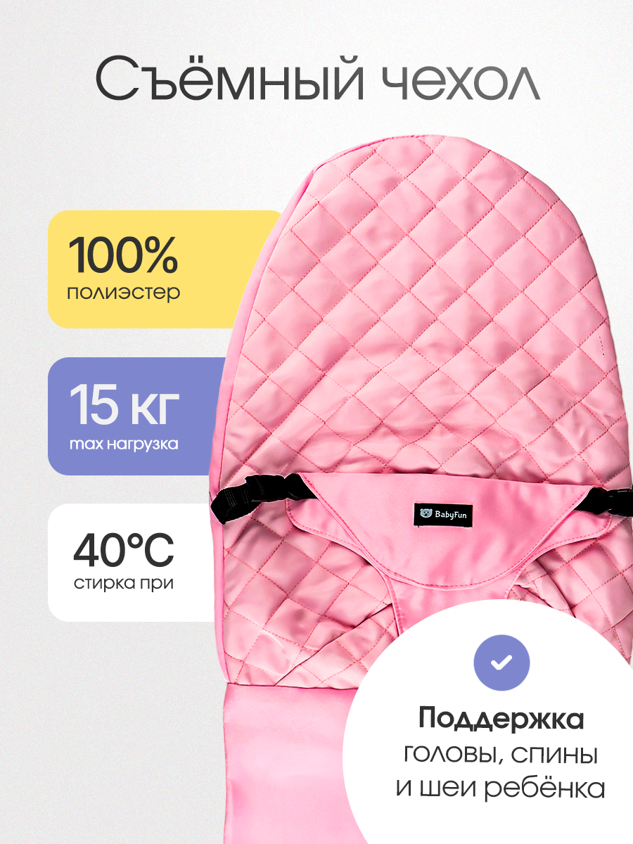 Шезлонг Рыжий кот розовый - фото 3