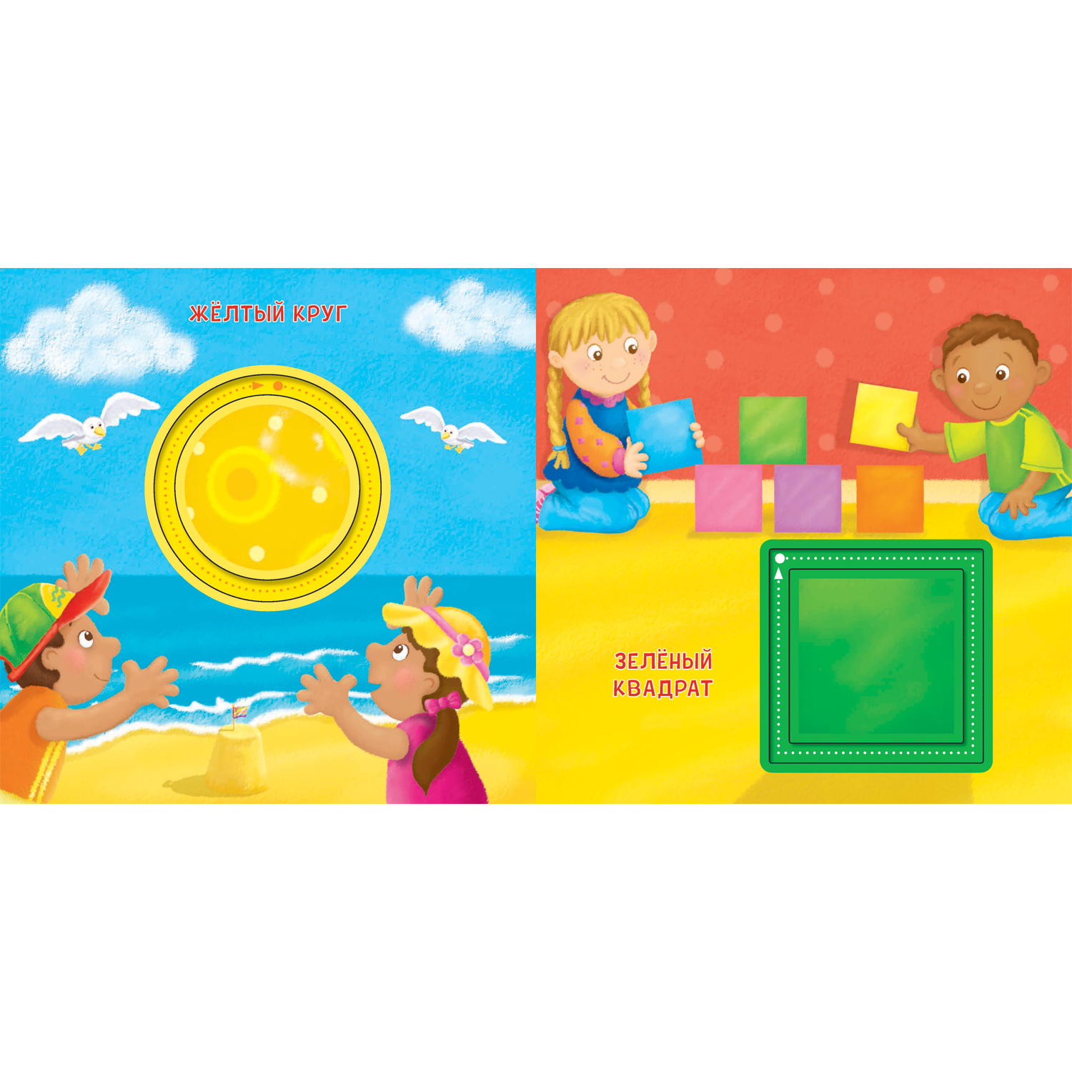 Игрушка ND PLAY книжка - фото 2