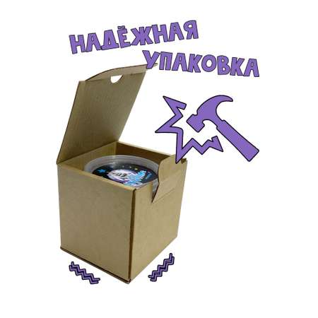 Слайм SkySlime