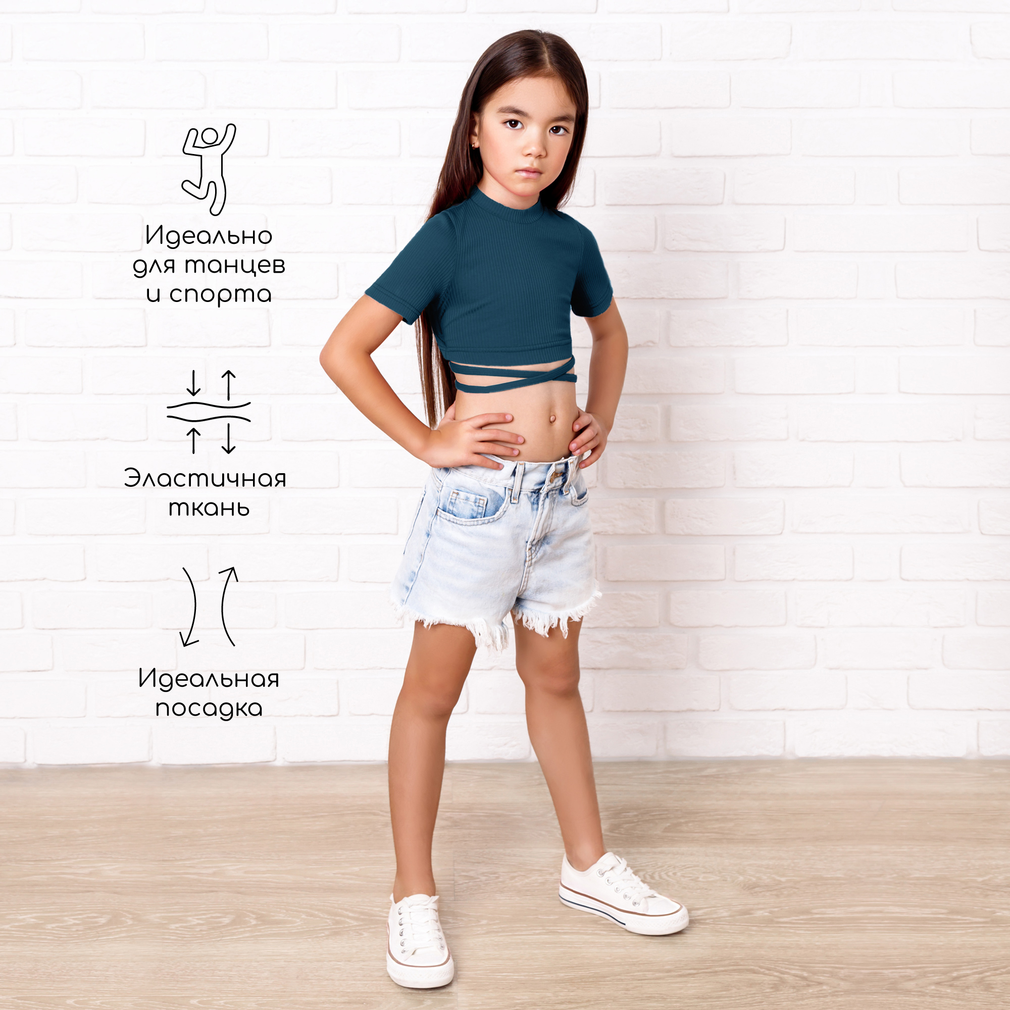 Топ Amarobaby AB-OD22-GN2701S/20 - фото 3