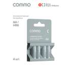 Батарейки аккумуляторные COMMO Recharge 2450mAh HR6-АА 4 штуки в упаковке