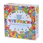 Настольная игра Magellan Чубрики