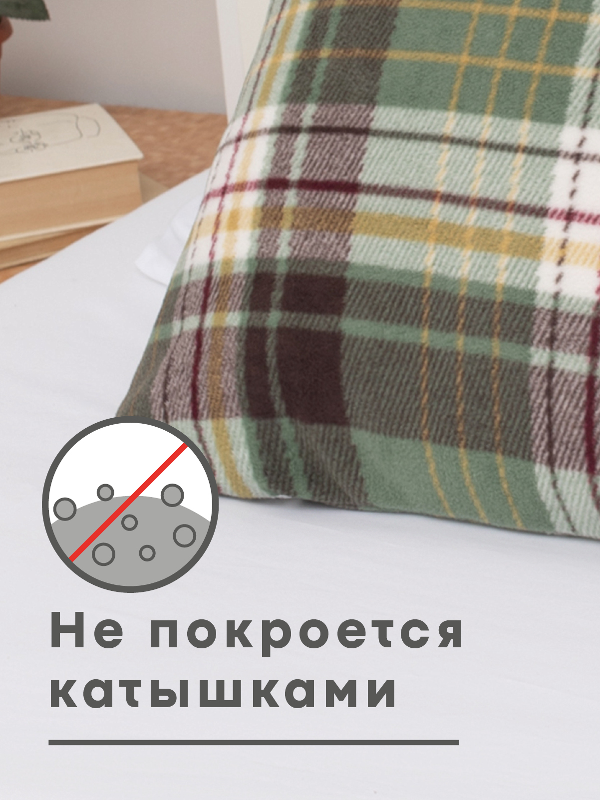 Чехол на подушку Wellness Премиум 45 x 45 см - фото 2