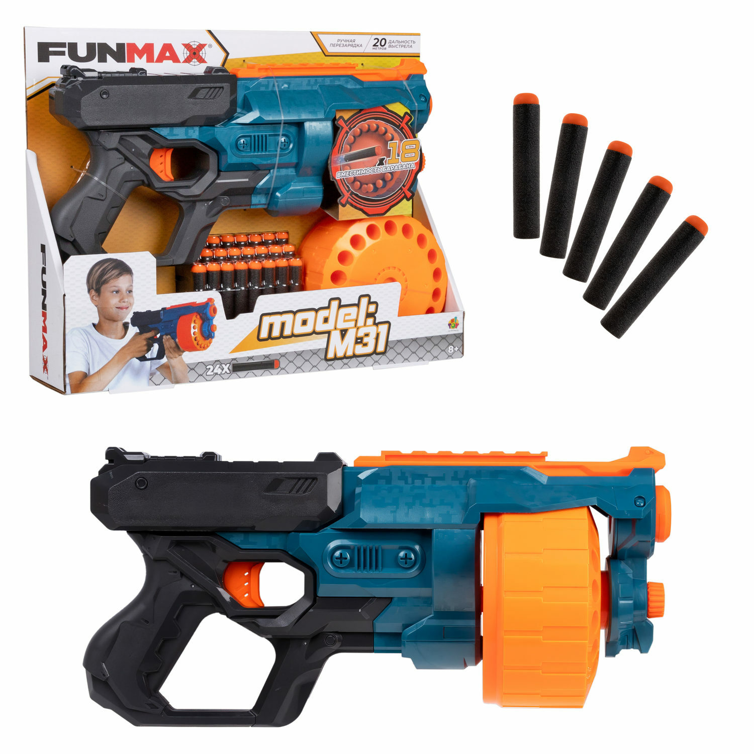 Бластер FunMax - фото 6
