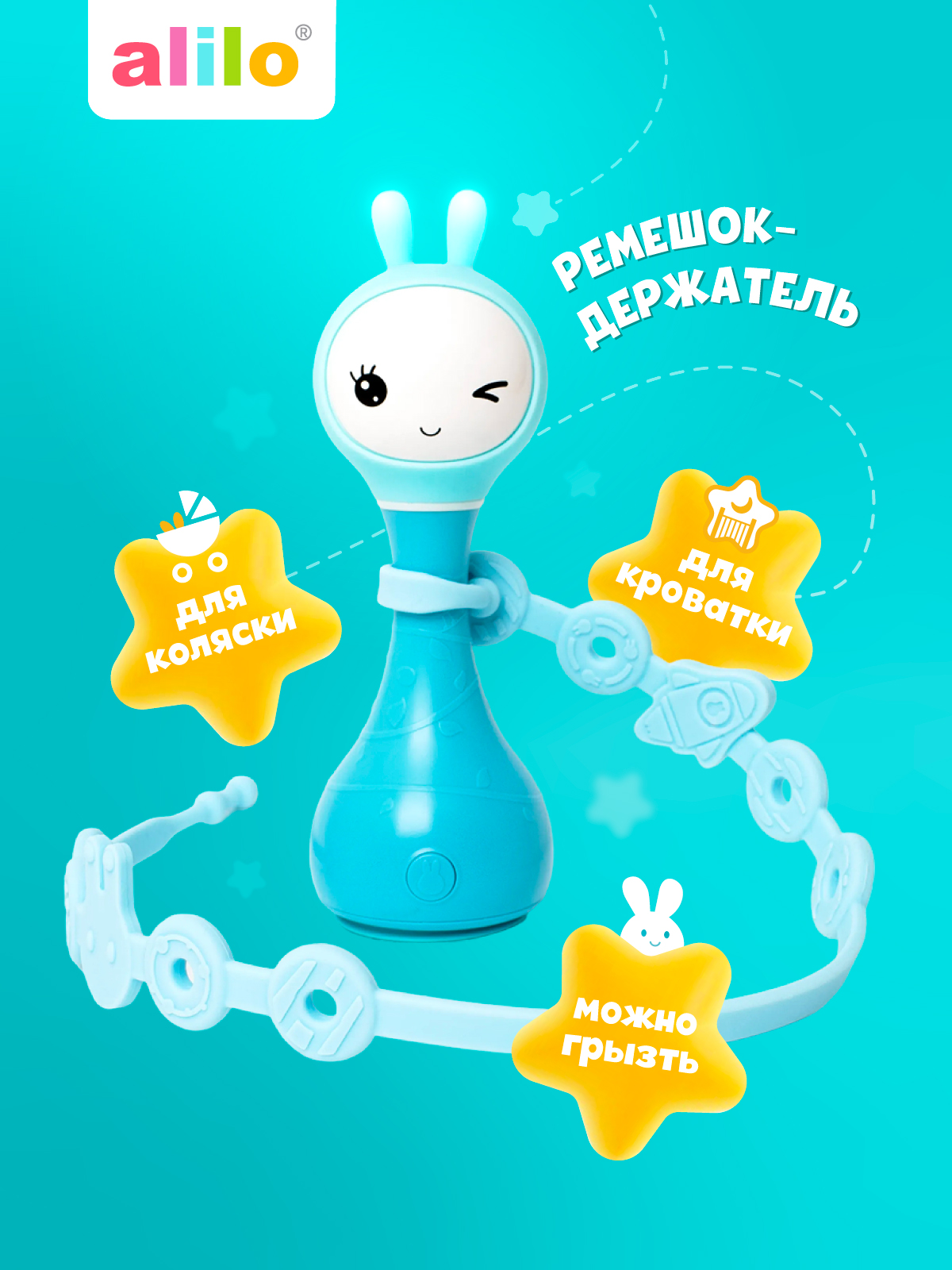 Игрушка alilo подвеска голубой - фото 1