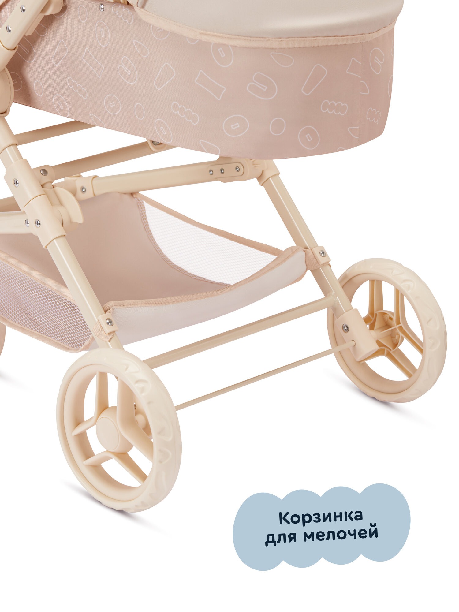 Коляска 3 в 1 для кукол Junion 123509.9636J-2 - фото 10