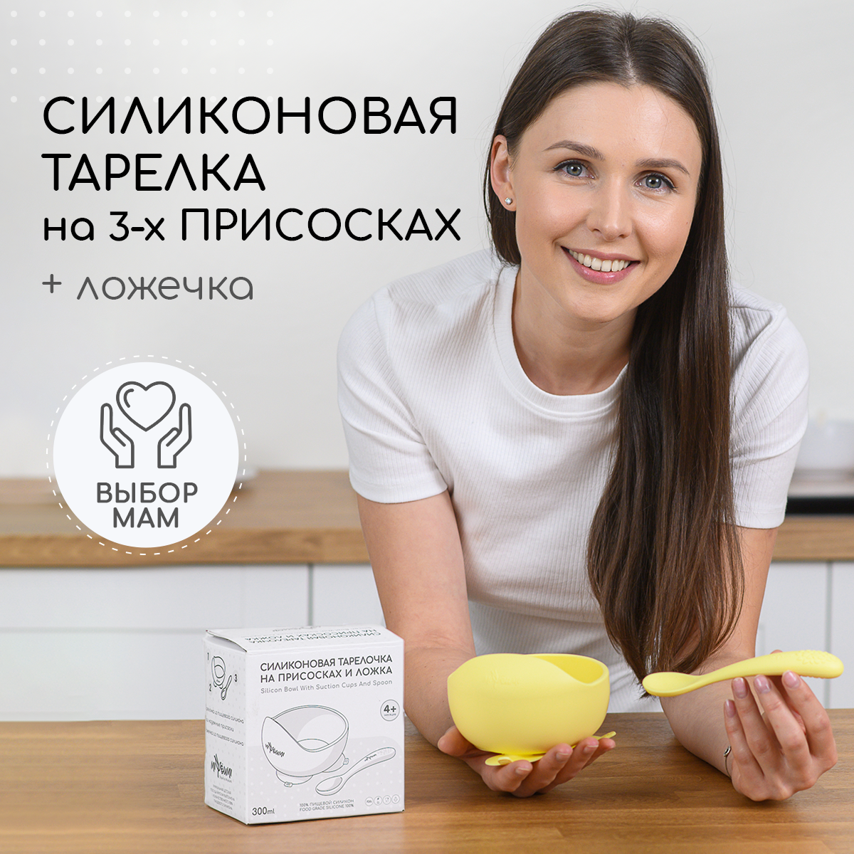 Тарелка Miyoumi - фото 1