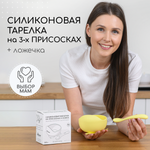 Тарелка Miyoumi