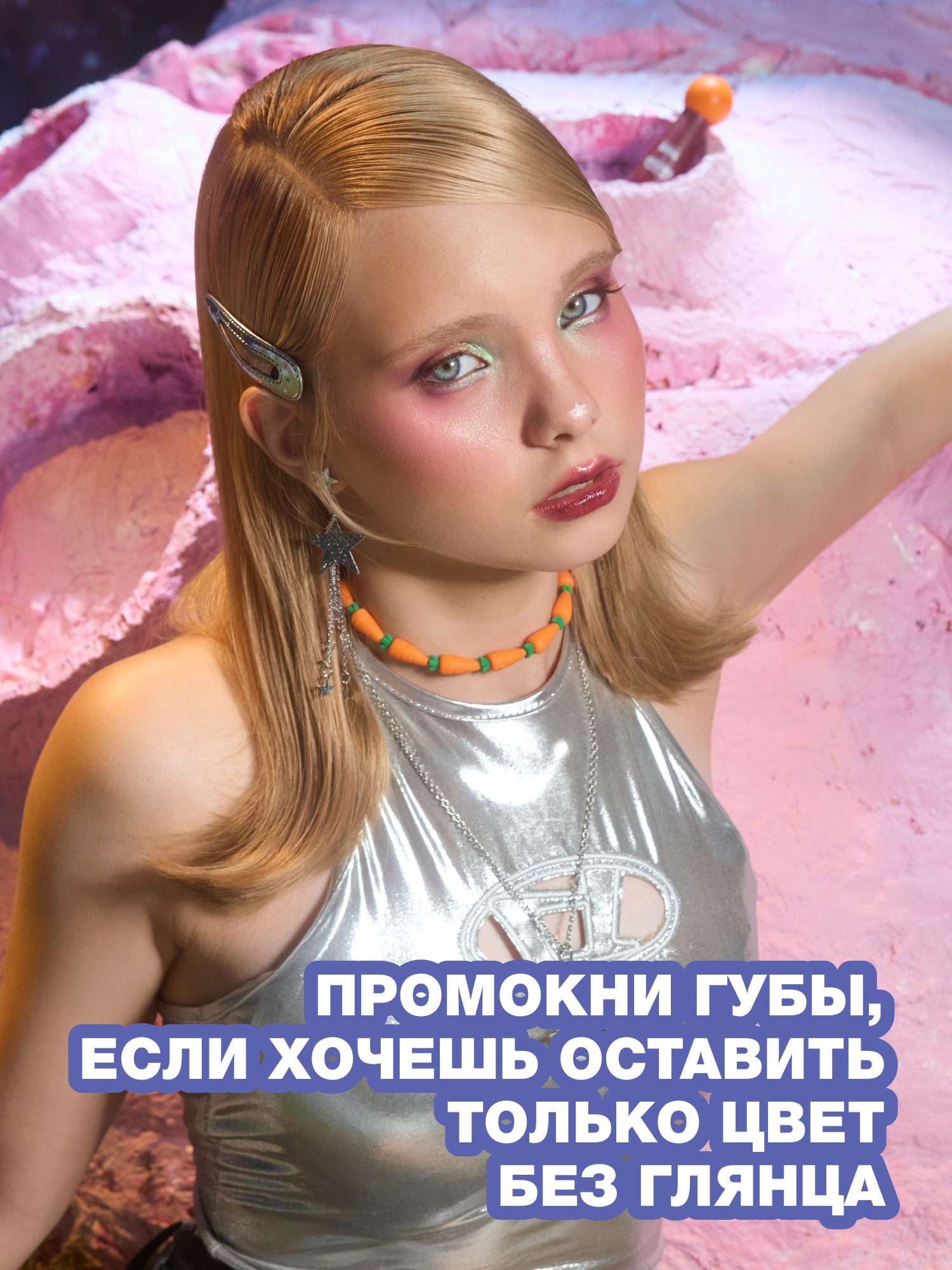 Тинт для губ Beauty Bomb Смешарики тон 03 коричневый 2.5мл - фото 4