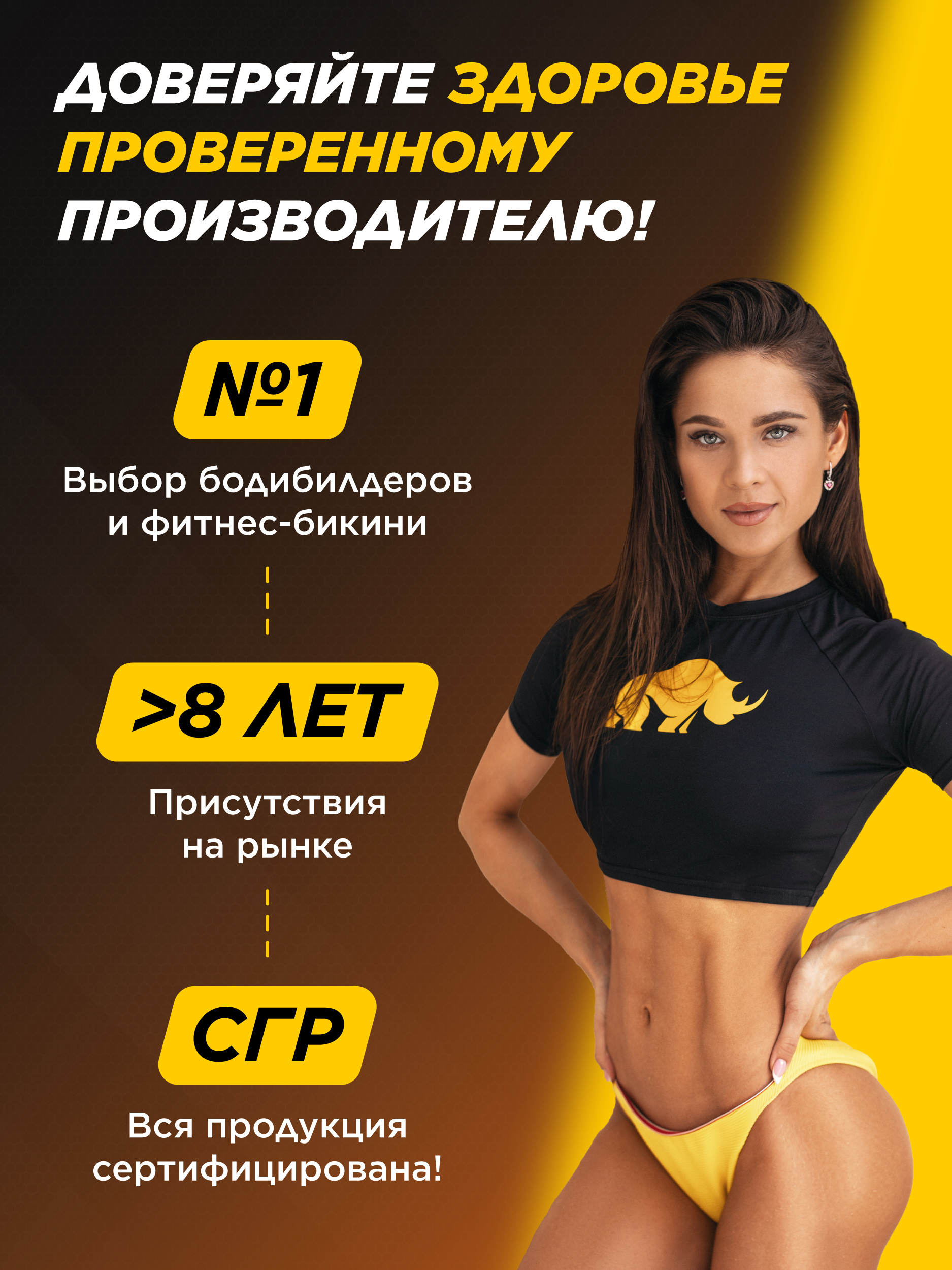 L-Glutamine Prime Kraft 240 капсул - фото 3