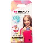 Набор Be TrenDIY Кристалл мыло