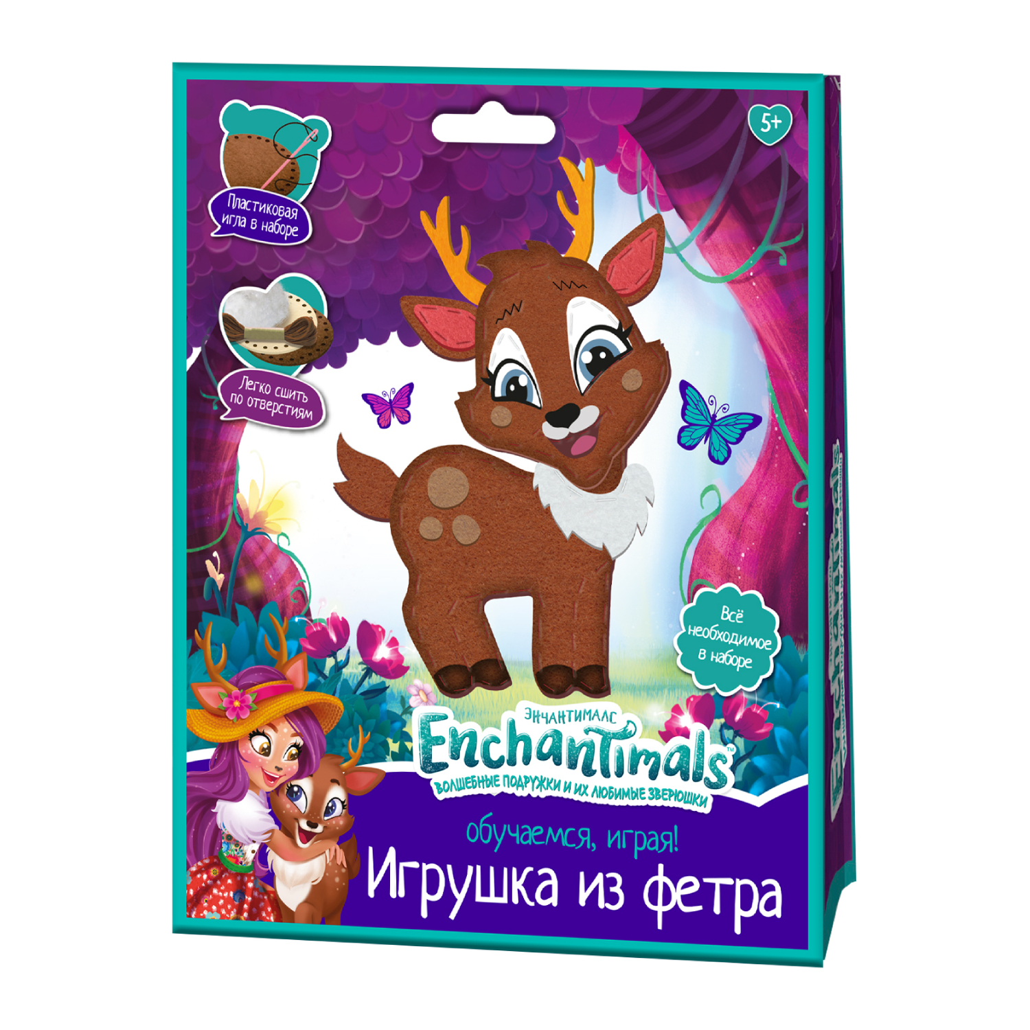 Набор для творчества PRIORITY шитье Enchantimals - фото 1