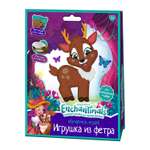 Набор для творчества PRIORITY шитье Enchantimals