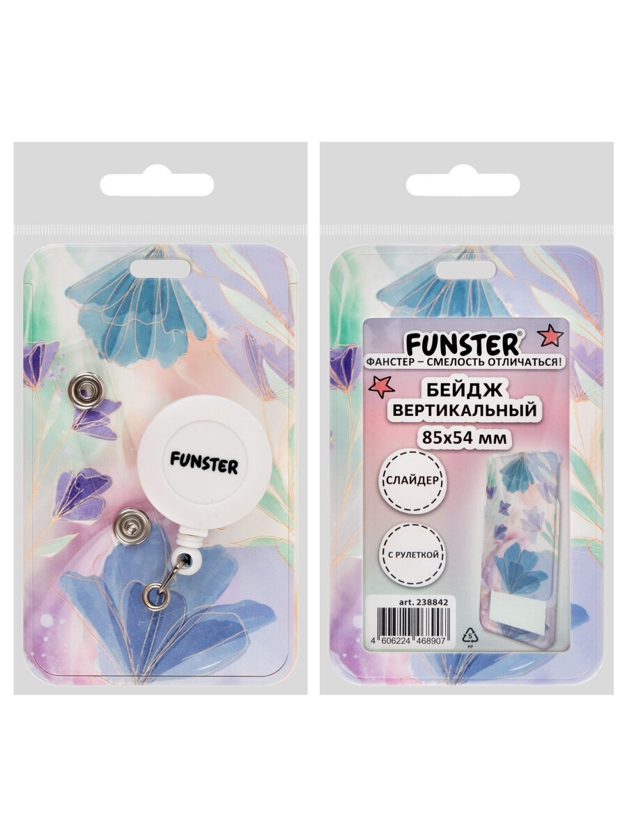 Бейдж Funster Pastel grade - фото 11