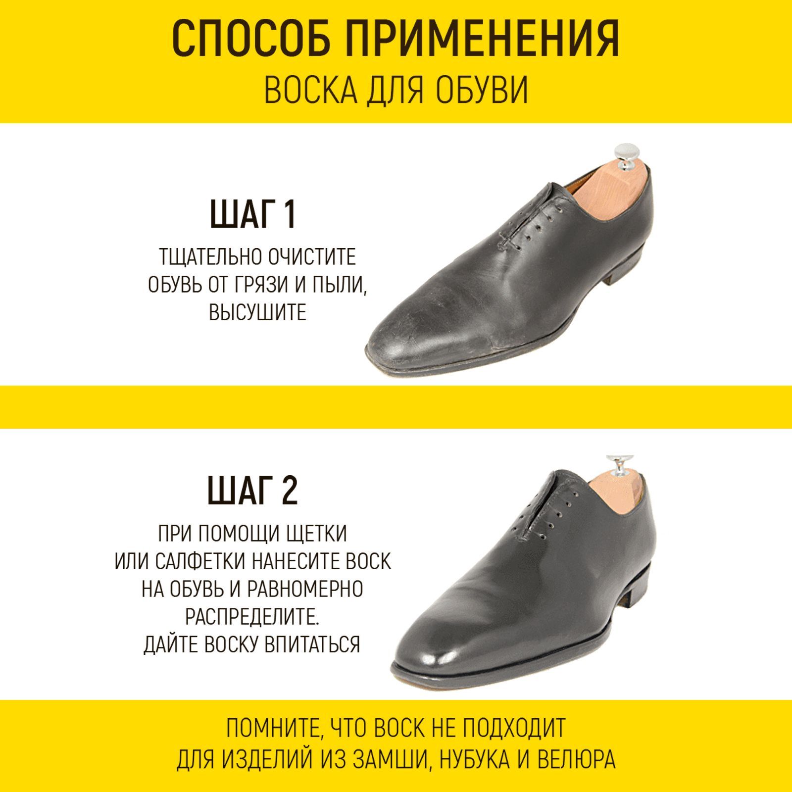 Воск WALNUT WLN0328 - фото 5