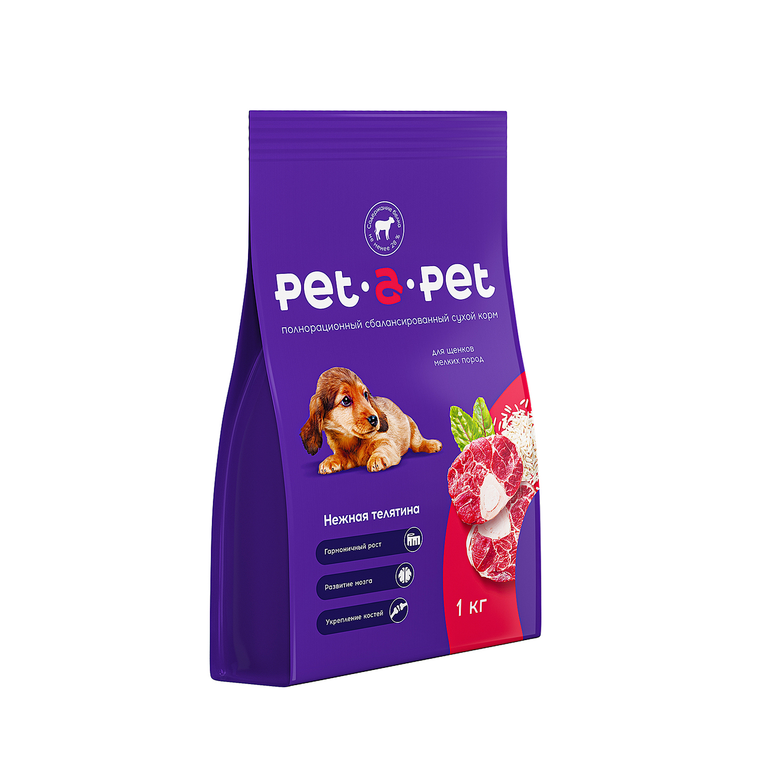 Корм для щенков мелких пород Pet-a-Pet 1кг с телятиной - фото 2