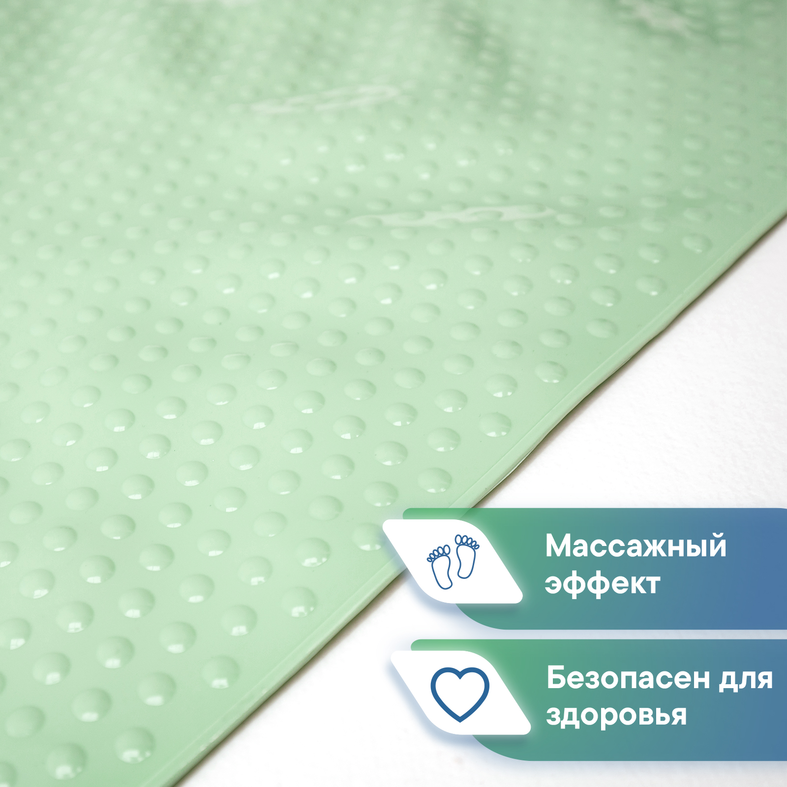 Коврик для ванной на присосках VILINA VILINA 38х69 см «Массажный» - фото 2