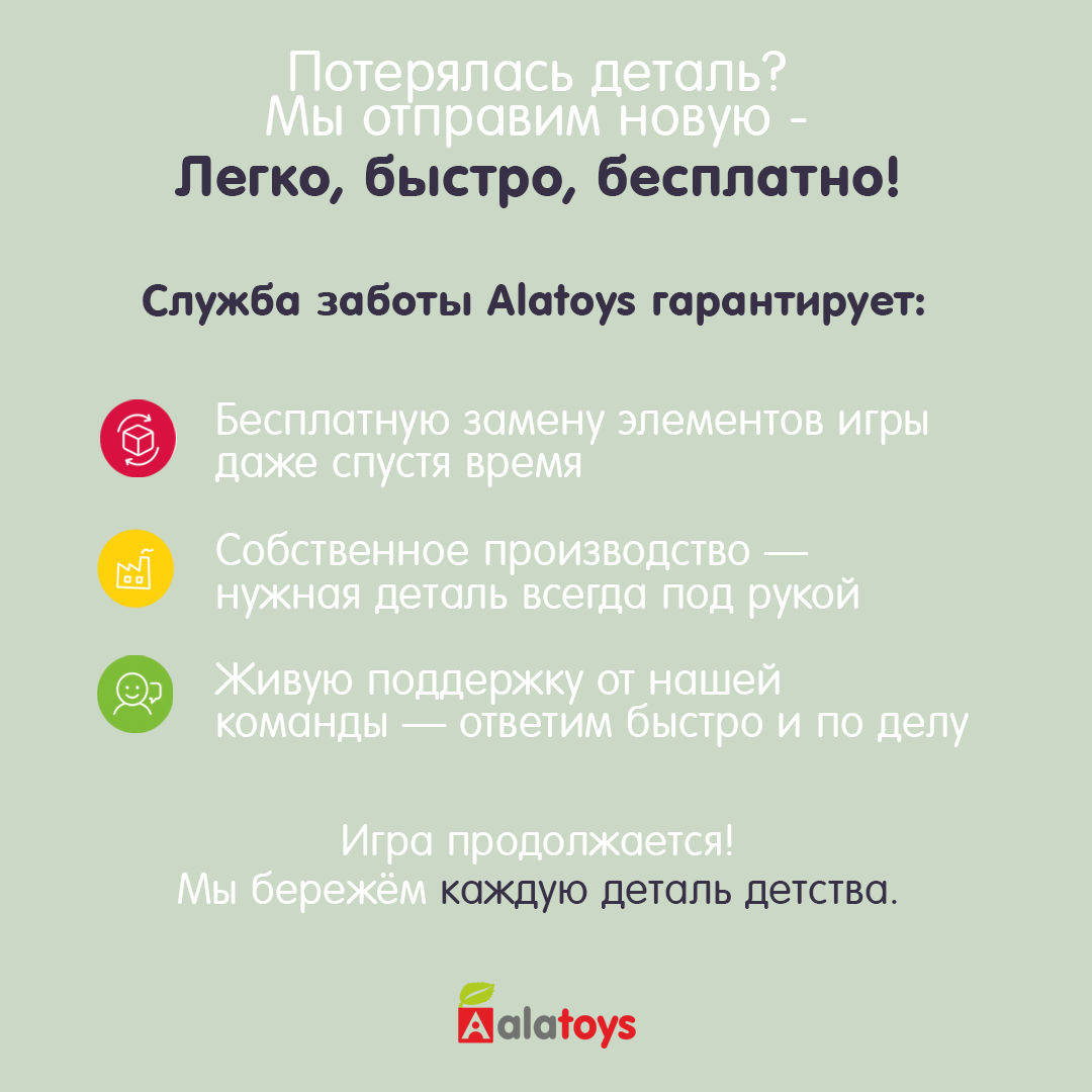 Настольная игра Alatoys Детское деревянное развивающее в ассортименте - фото 12