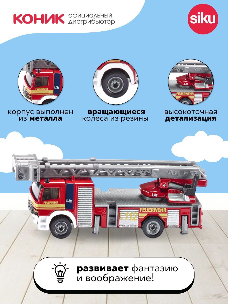 Автомобиль SIKU 1841 - фото 3