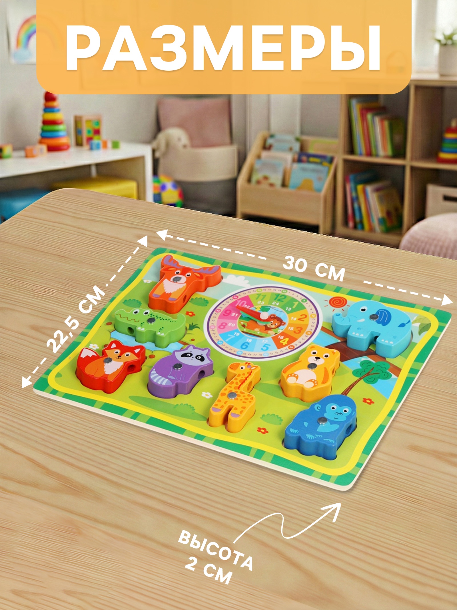 Игрушка Sima-Land сортер - фото 2