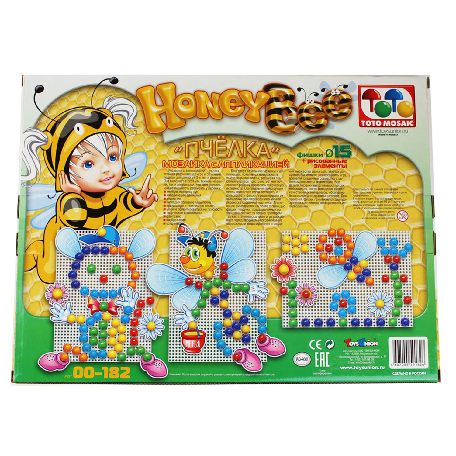 Мозаика Toys Union Пчелка - фото 2