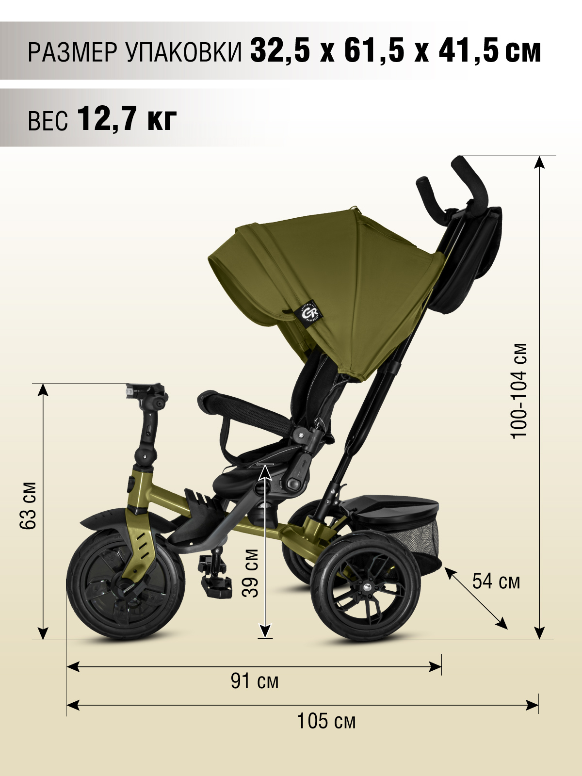 Трехколесный велосипед CITYRIDE - фото 12