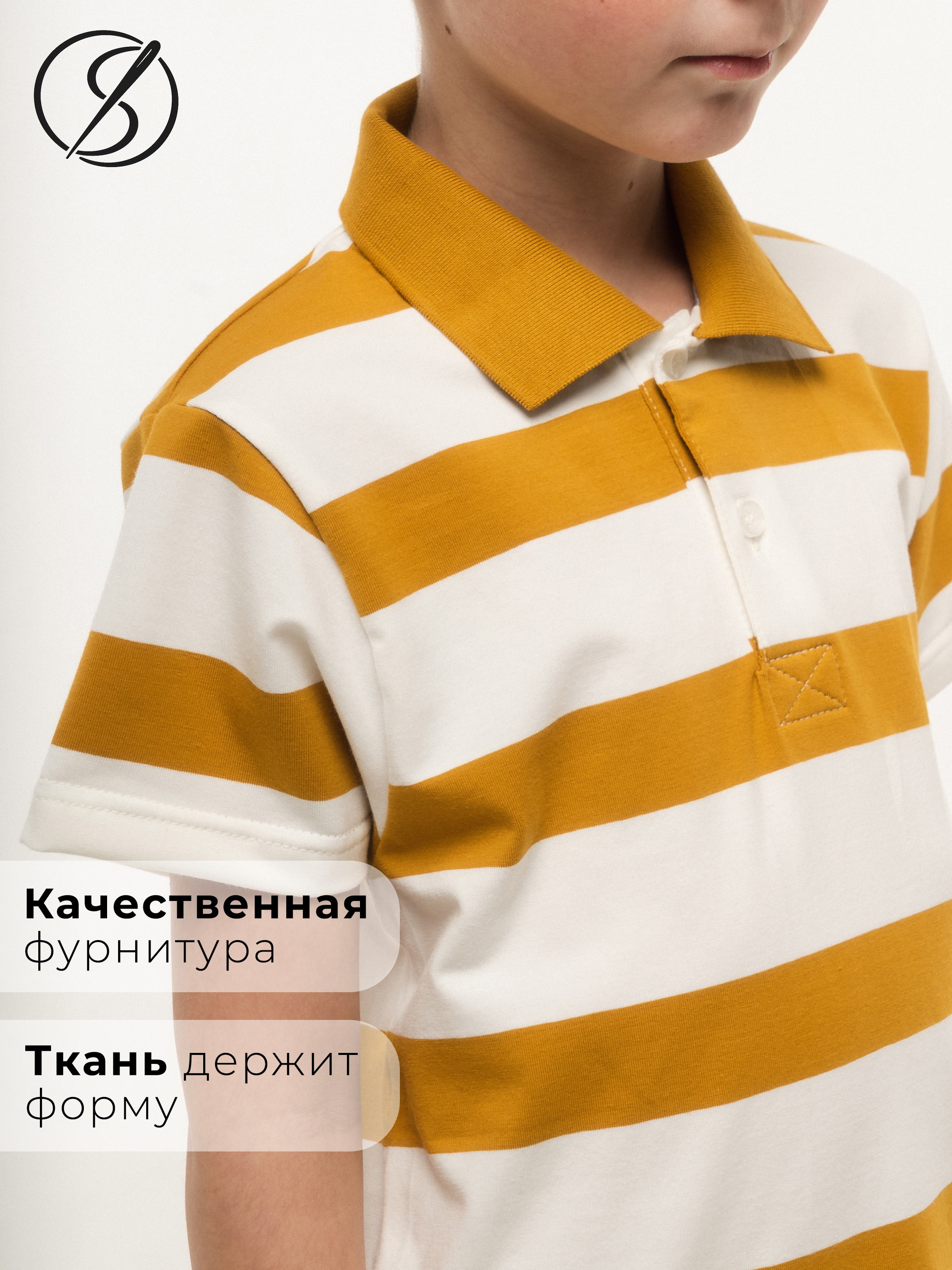 Поло SAIColors СКДПШП_ЖЕЛТ - фото 3
