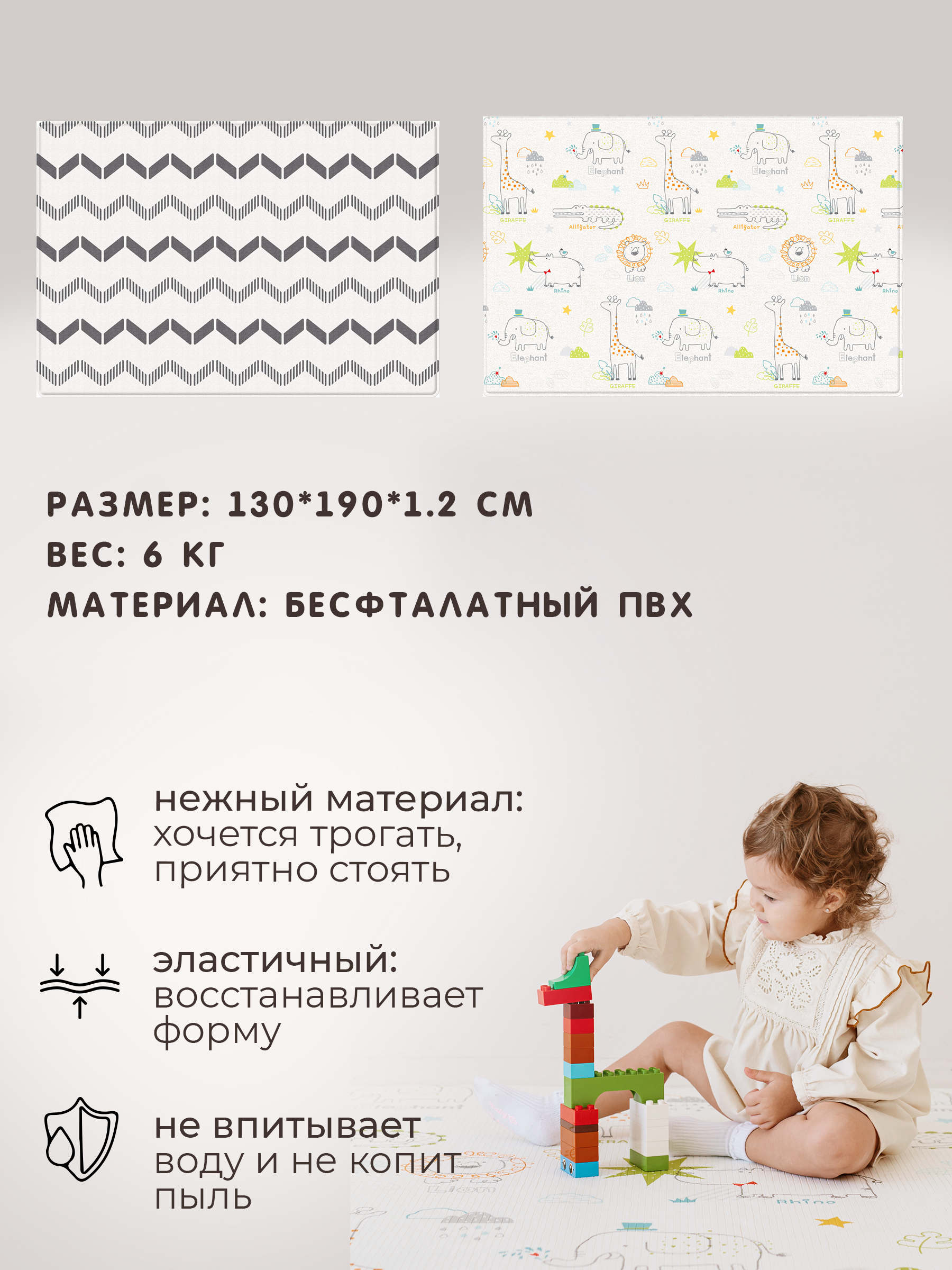 Ковёр прикроватный Parklon Арт-деко/зоопарк 130 x 190 см - фото 8