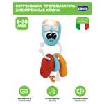 Игрушка Chicco погремушка
