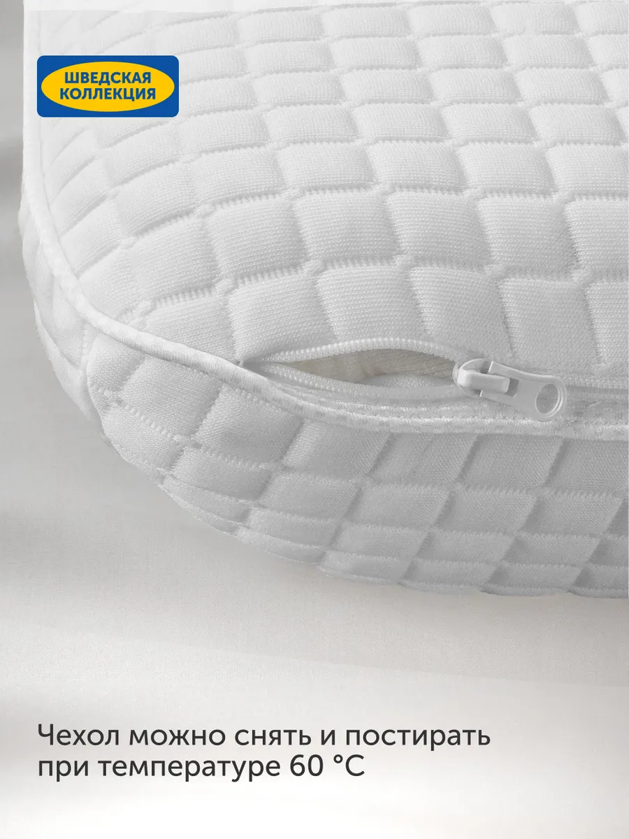 Подушка ортопедическая IKEA Мьёлклокка 41 x 61 см 1 шт. - фото 7