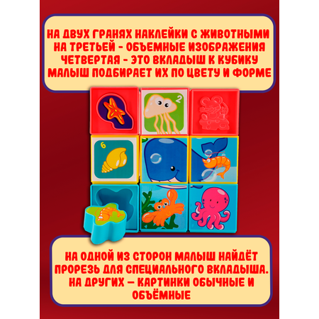 Игрушка Red Box кубики