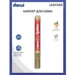Маркеры Darwi 1 цв.