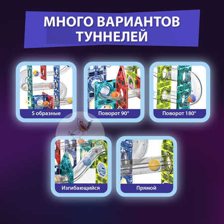 Конструктор PELICAN HAPPY TOYS магнитный